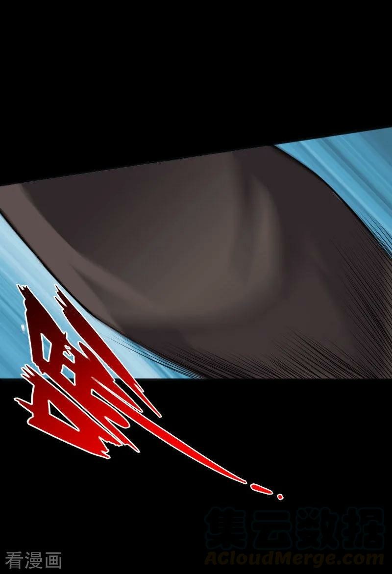 Hopeless Chapter 38 Gambar 23