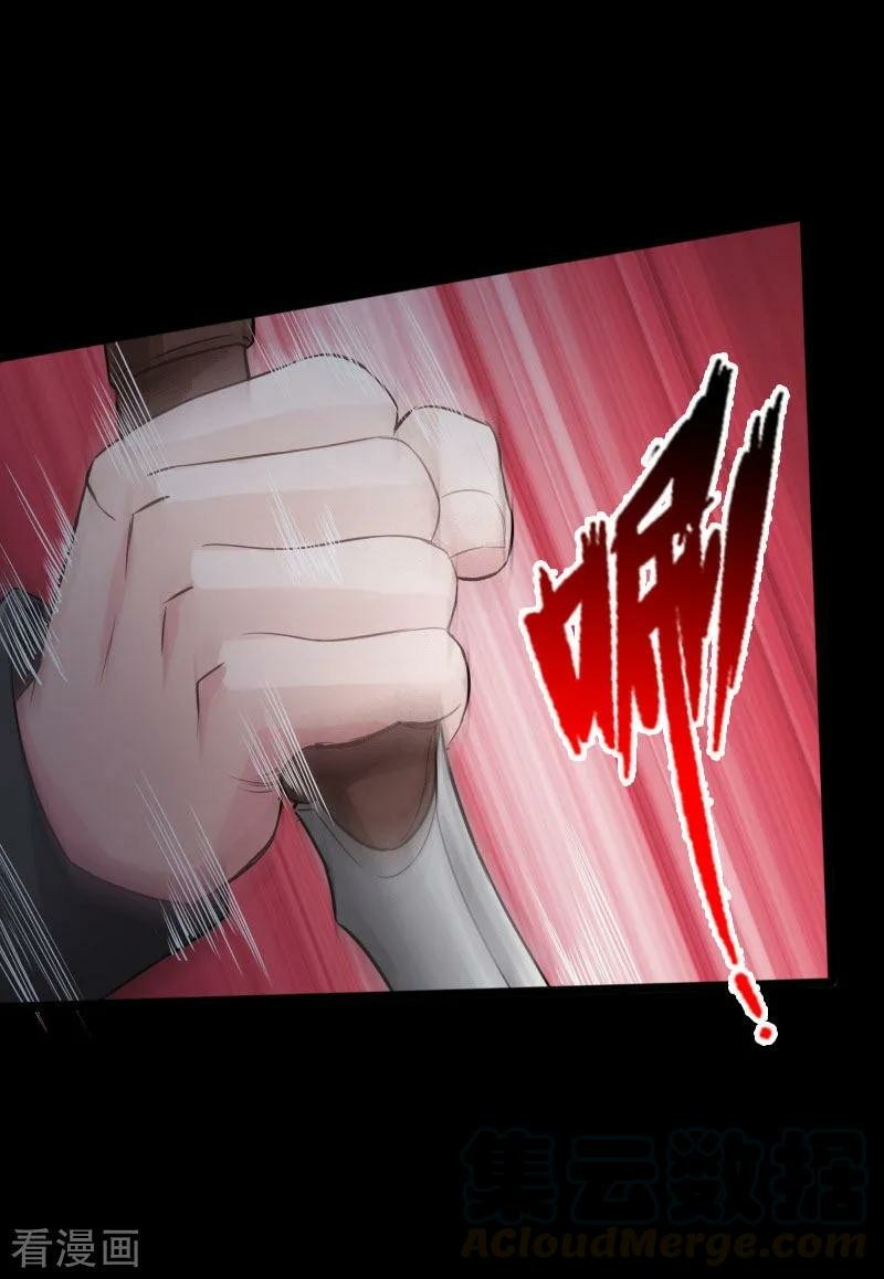 Hopeless Chapter 38 Gambar 34