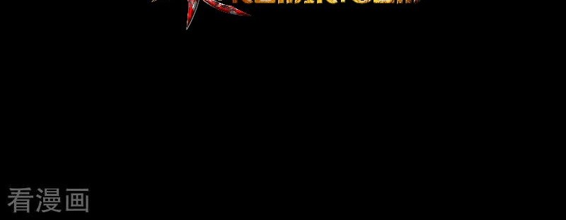 Hopeless Chapter 37 Gambar 36