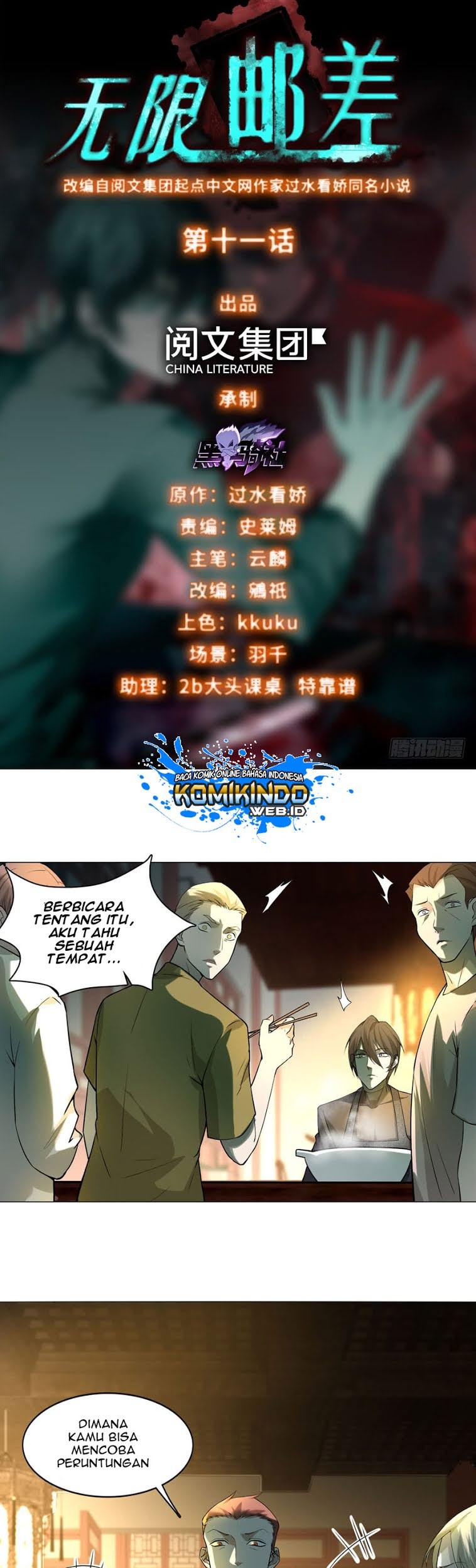 Baca Manhua Infinity Mailman Chapter 11 Gambar 2