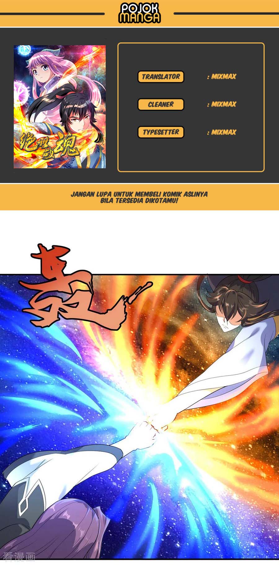 Baca Komik Peerless Soul Chapter 22 Gambar 1