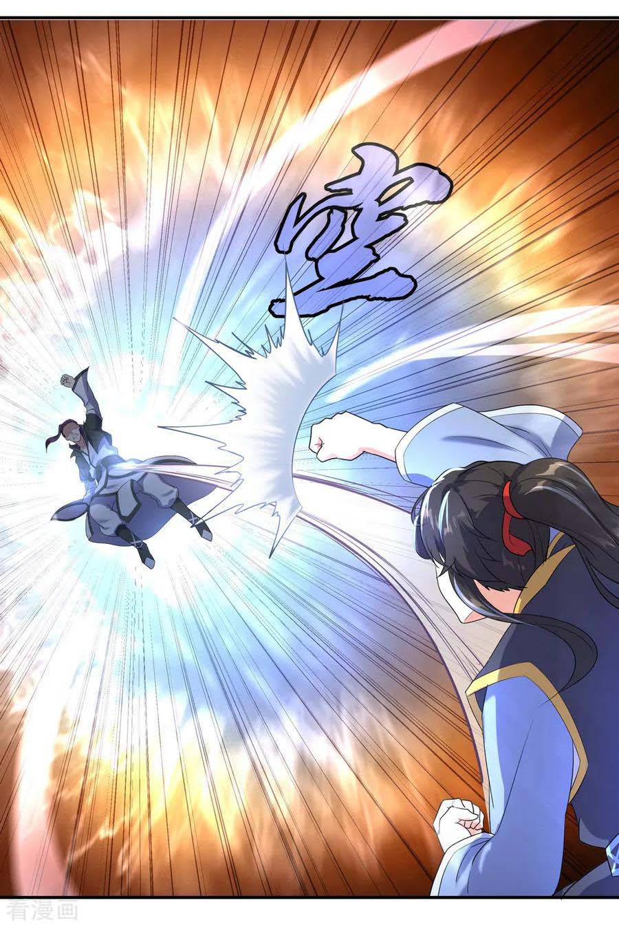 Peerless Soul Chapter 22 Gambar 3