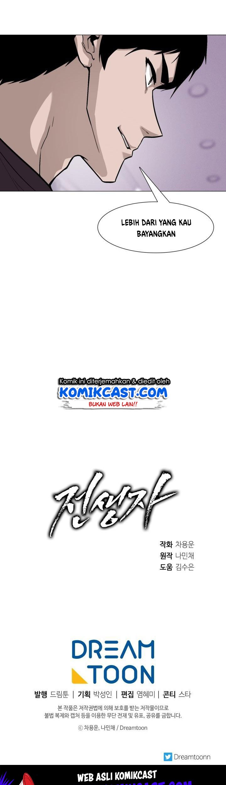Past Life Regressor Chapter 15 Gambar 54