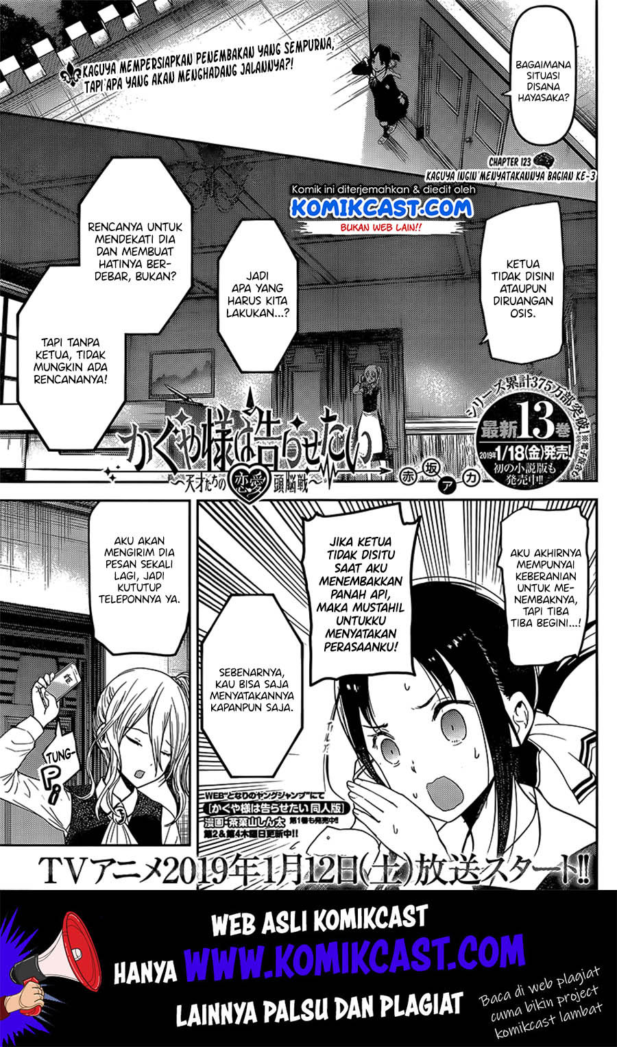 Baca Manga Kaguya-sama wa Kokurasetai – Tensai-tachi no Renai Zunousen Chapter 133 Gambar 2