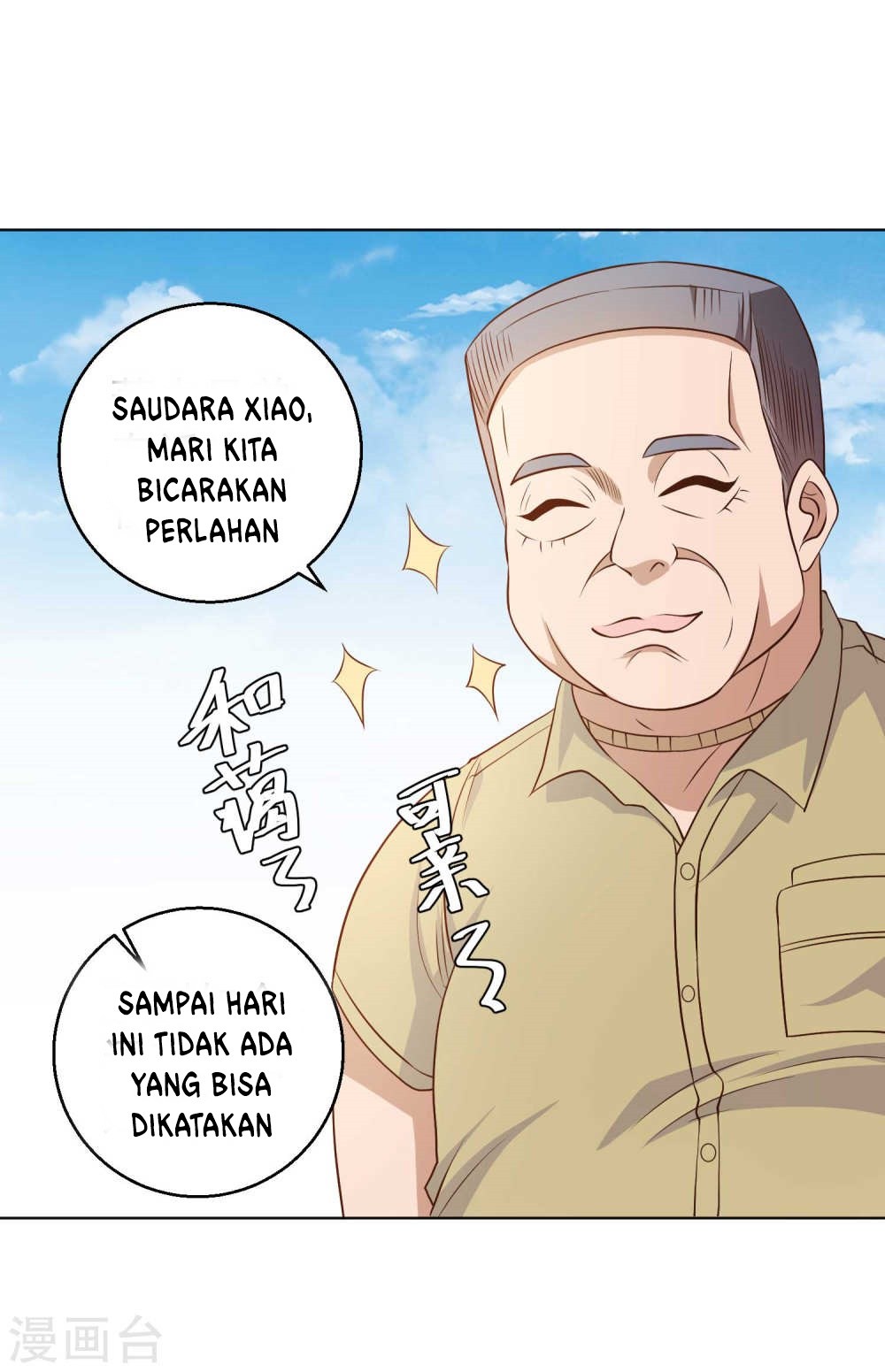God Fisherman Chapter 06 Gambar 25