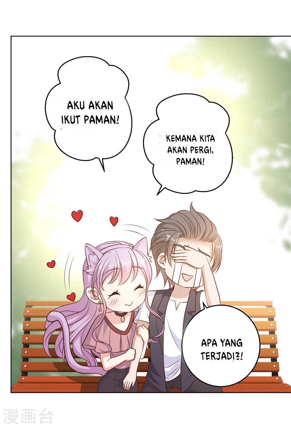 God Fisherman Chapter 05 Gambar 17