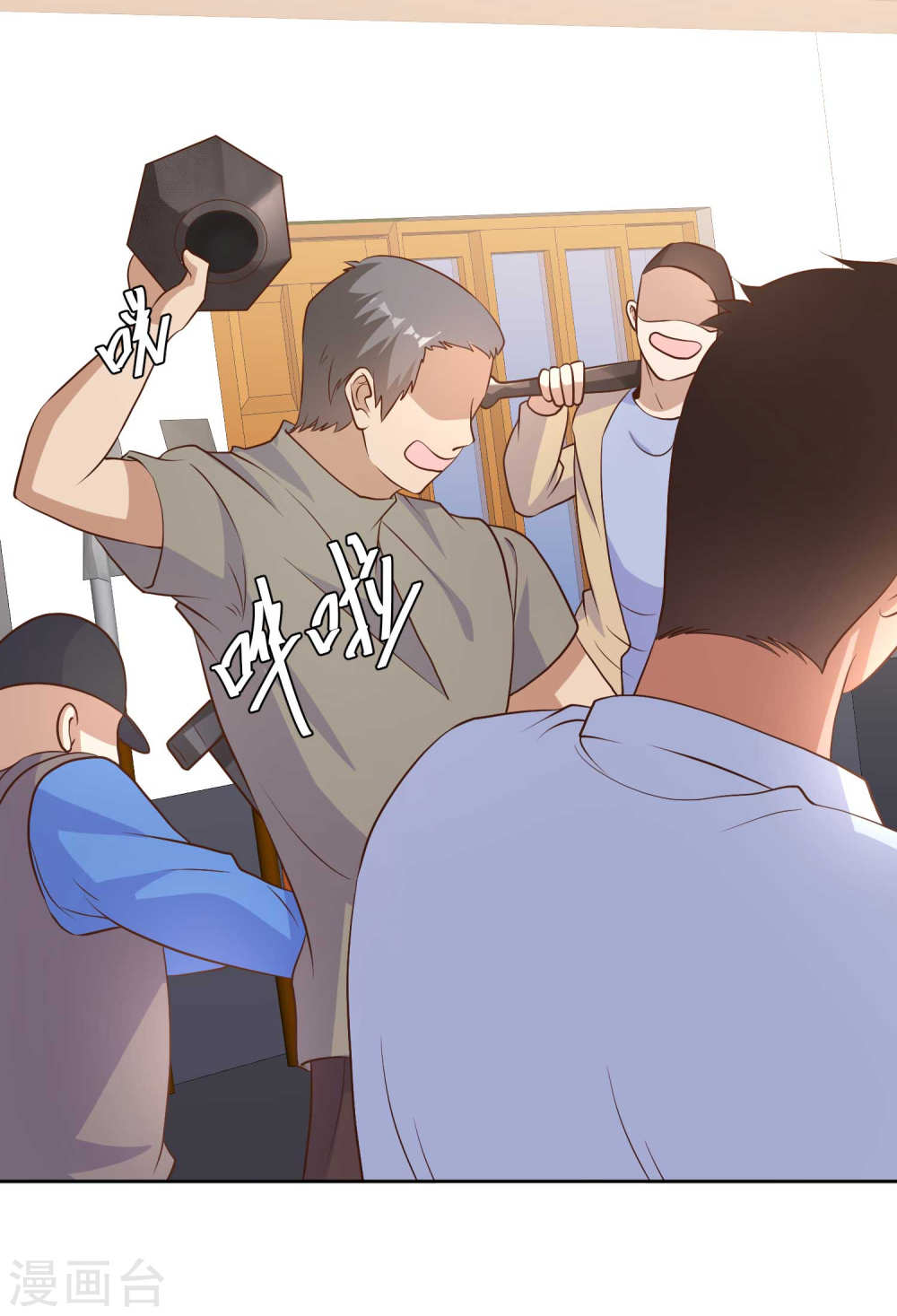God Fisherman Chapter 05 Gambar 25