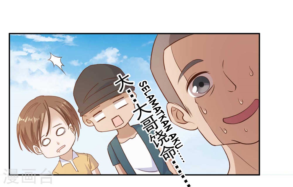 God Fisherman Chapter 04 Gambar 11