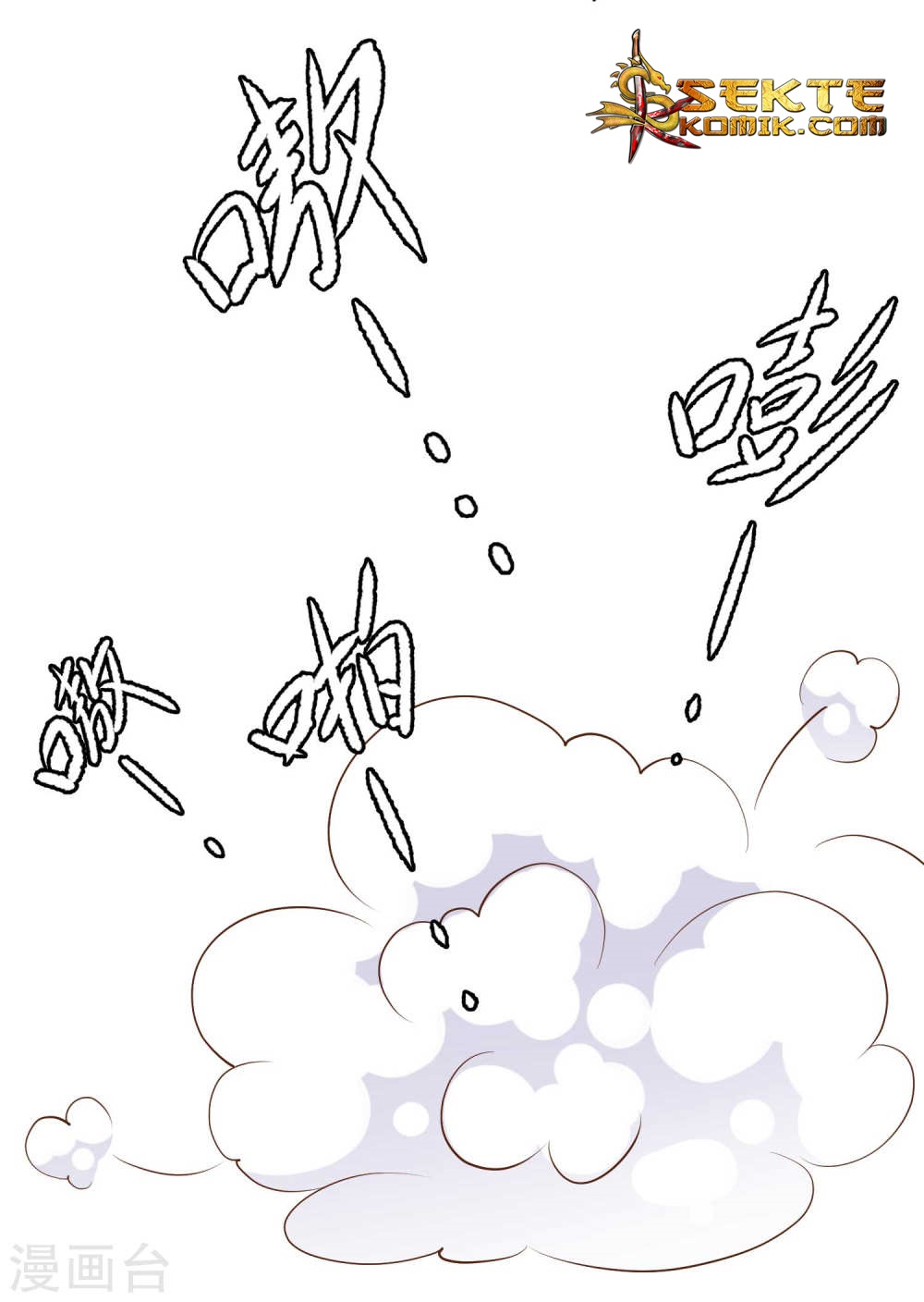 God Fisherman Chapter 04 Gambar 12