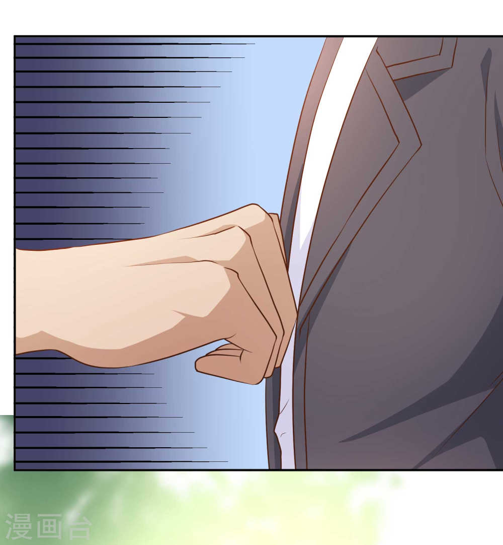 God Fisherman Chapter 04 Gambar 6