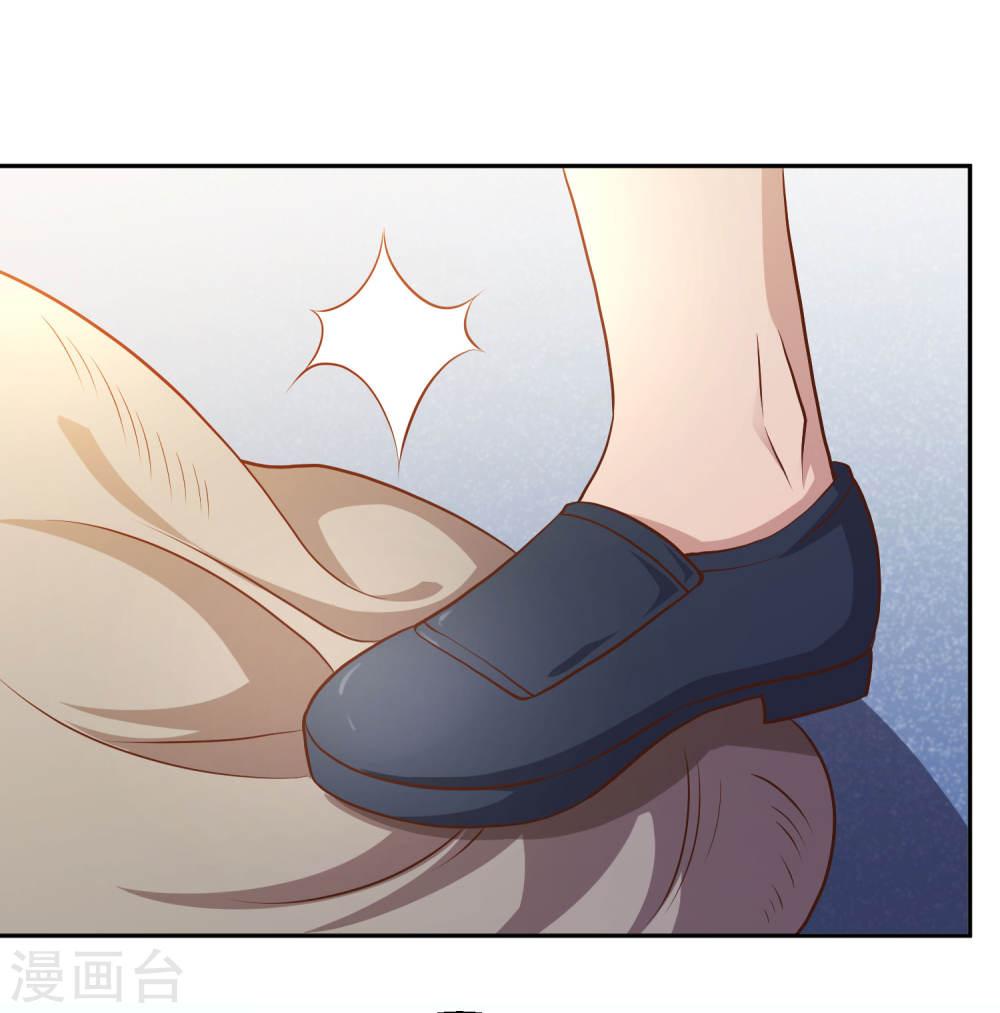 God Fisherman Chapter 02 Gambar 13