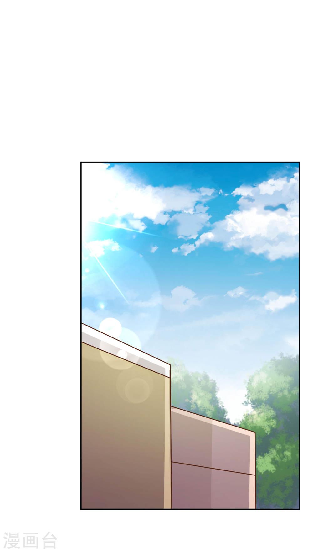 God Fisherman Chapter 02 Gambar 24