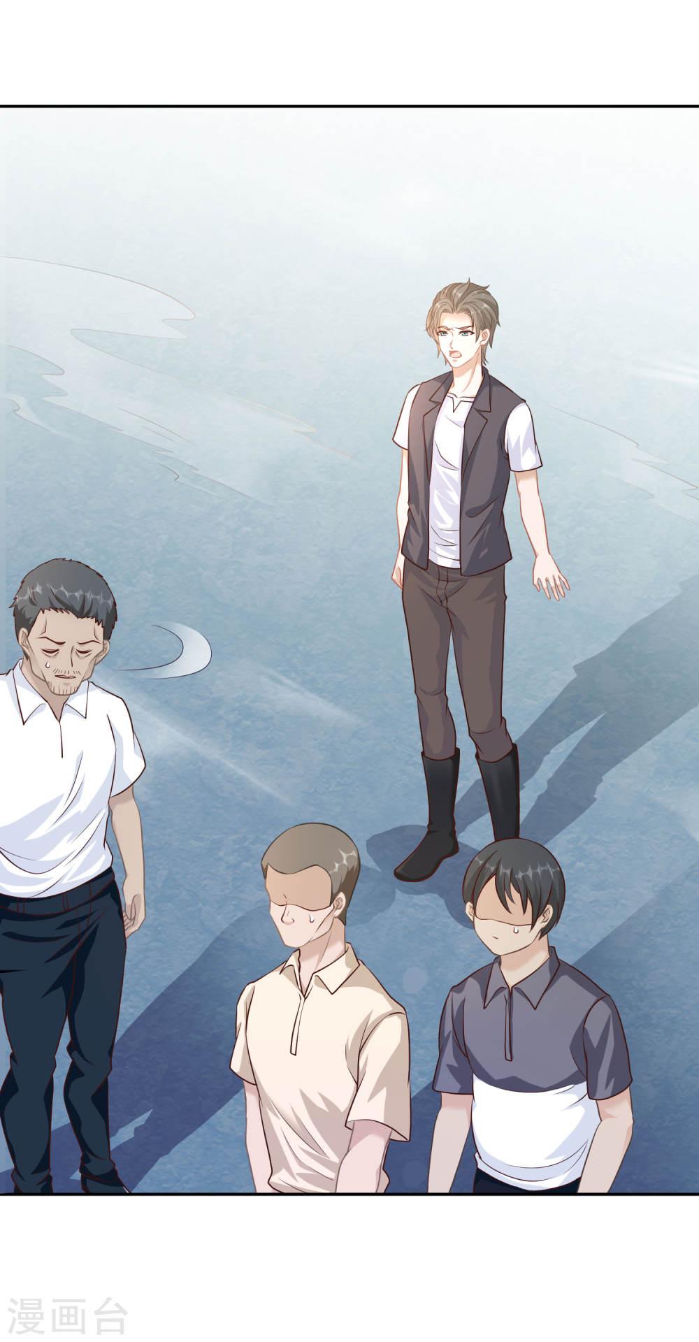 God Fisherman Chapter 01 Gambar 16
