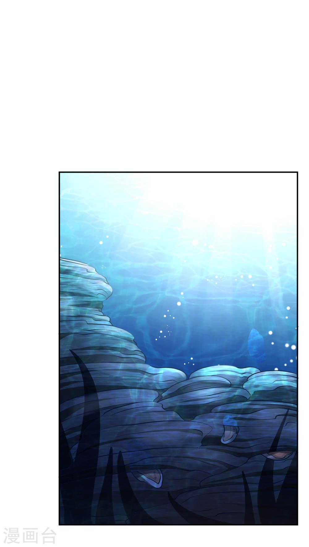 God Fisherman Chapter 01 Gambar 19