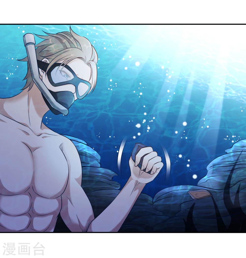 God Fisherman Chapter 01 Gambar 21