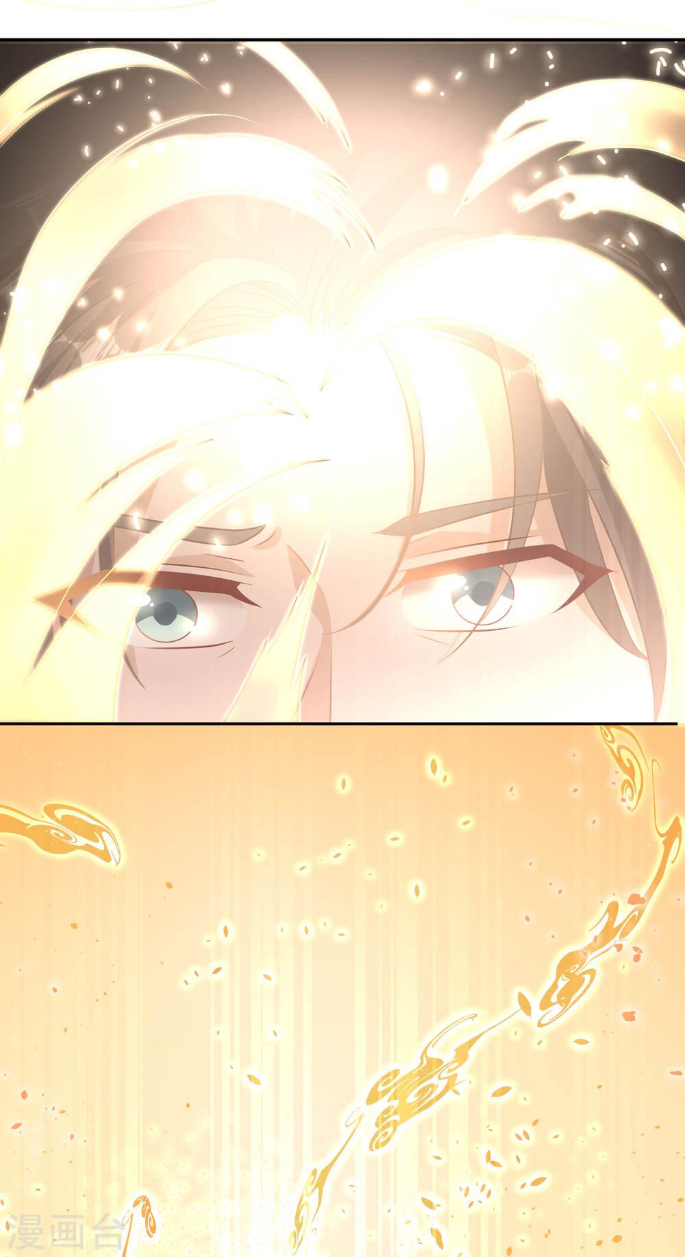 God Fisherman Chapter 01 Gambar 27