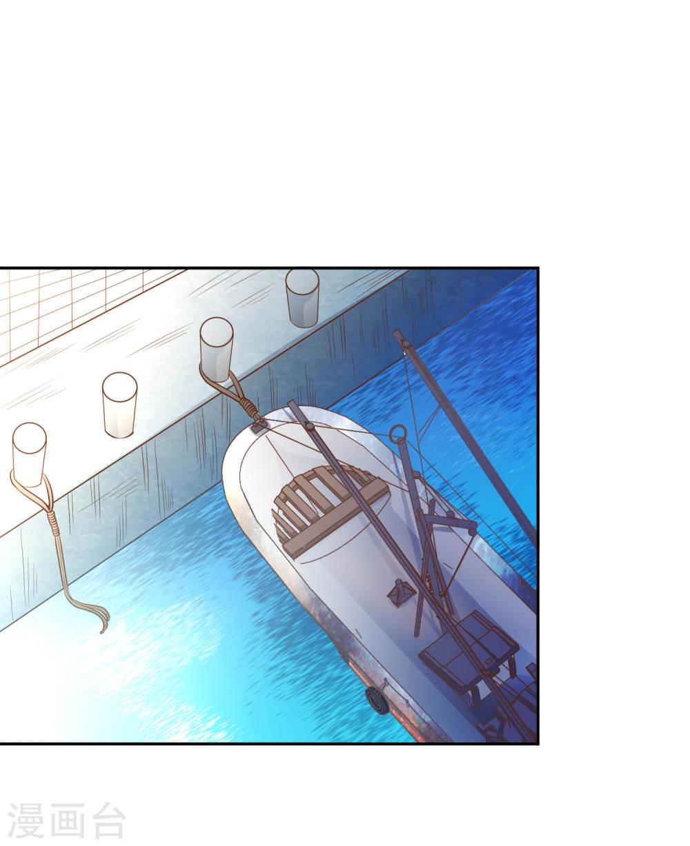 God Fisherman Chapter 01 Gambar 4