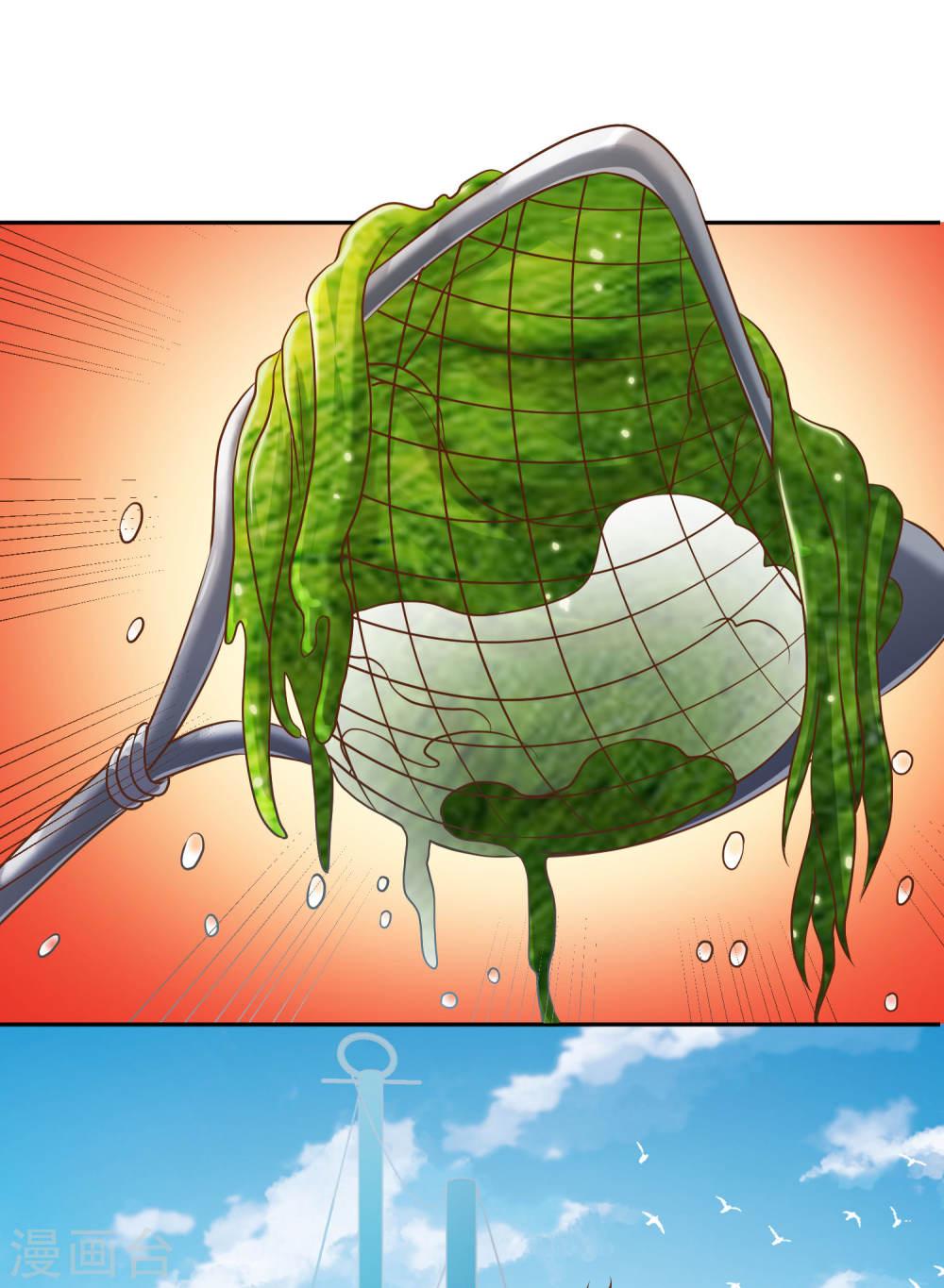 God Fisherman Chapter 01 Gambar 5