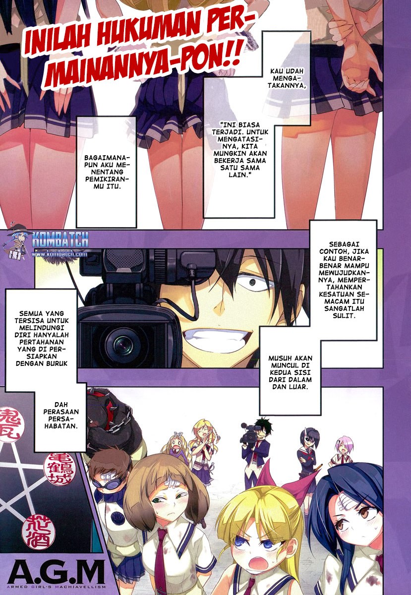 Busou Shoujo Machiavellianism Chapter 12 Gambar 5