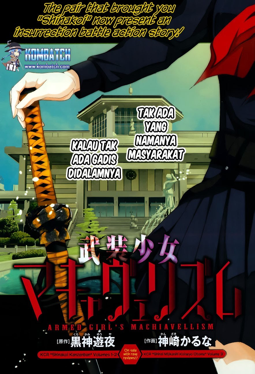 Busou Shoujo Machiavellianism Chapter 01 Gambar 5