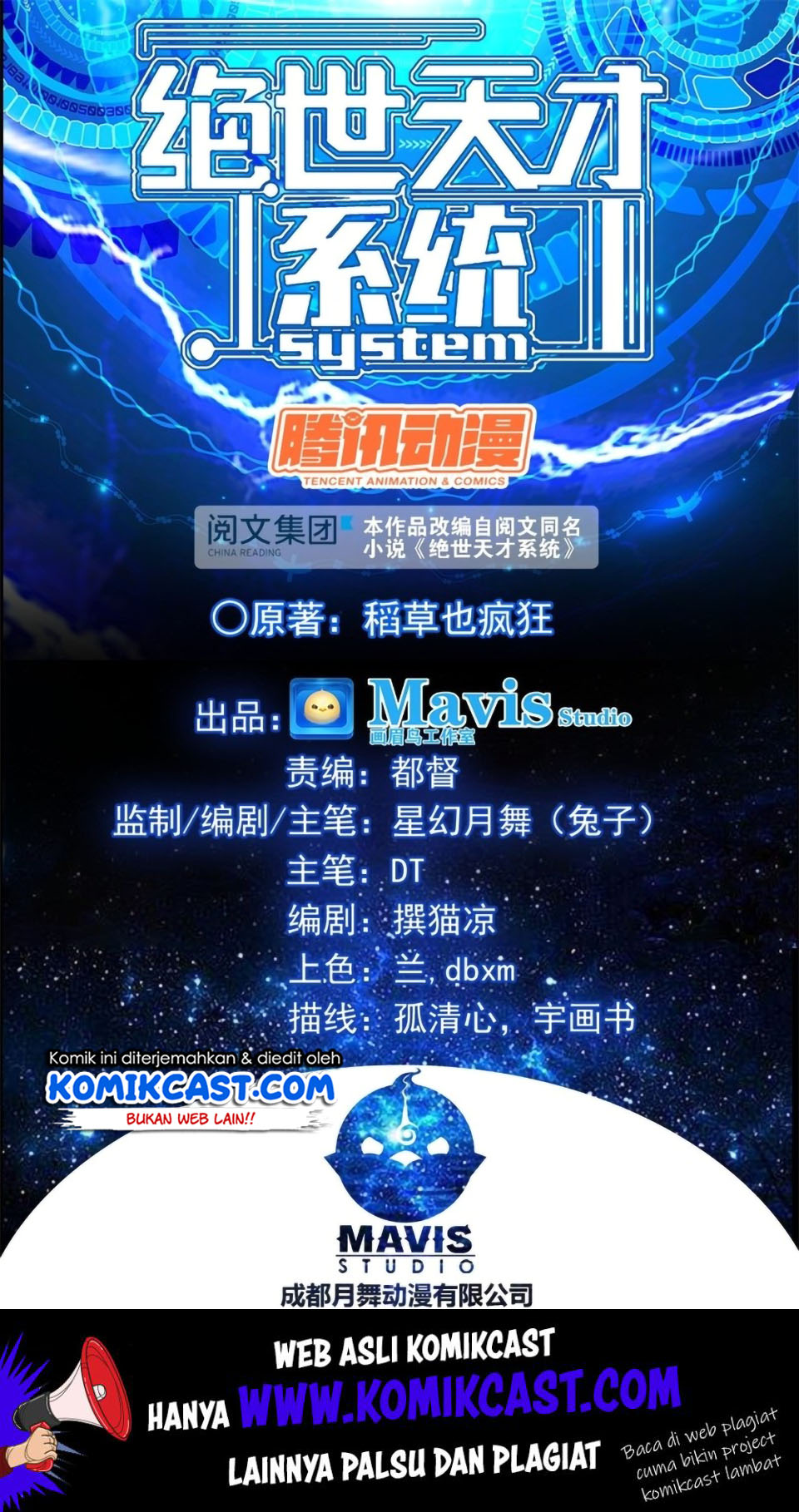 Baca Manhua The Genius System Chapter 03 Gambar 2