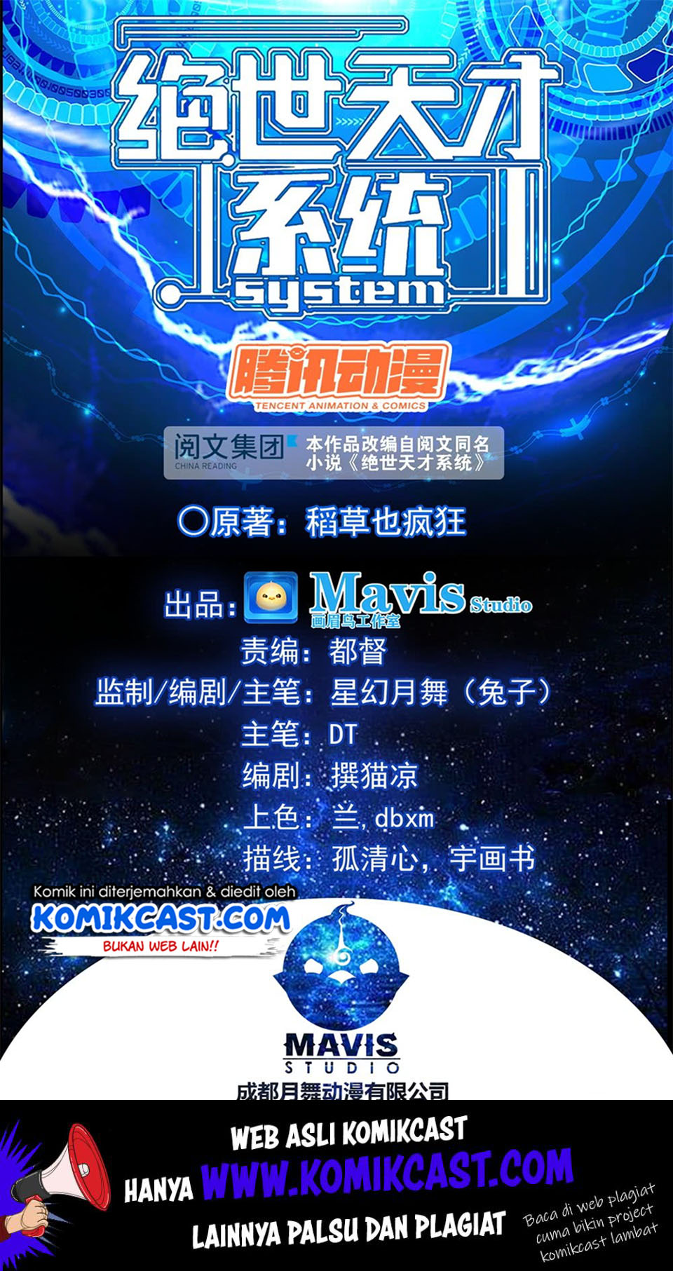 Baca Manhua The Genius System Chapter 01 Gambar 2