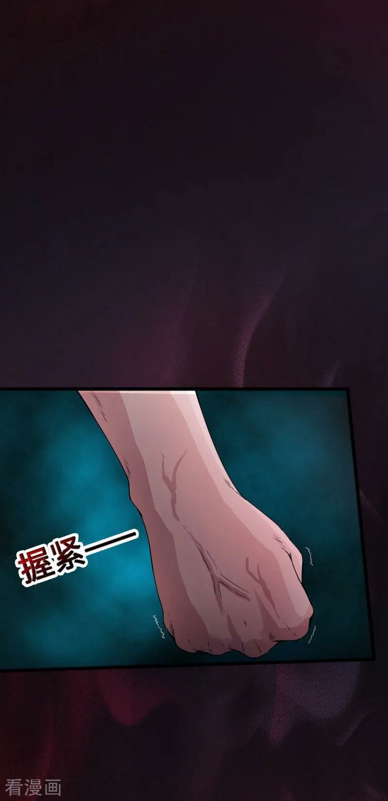 Hopeless Chapter 39 Gambar 21