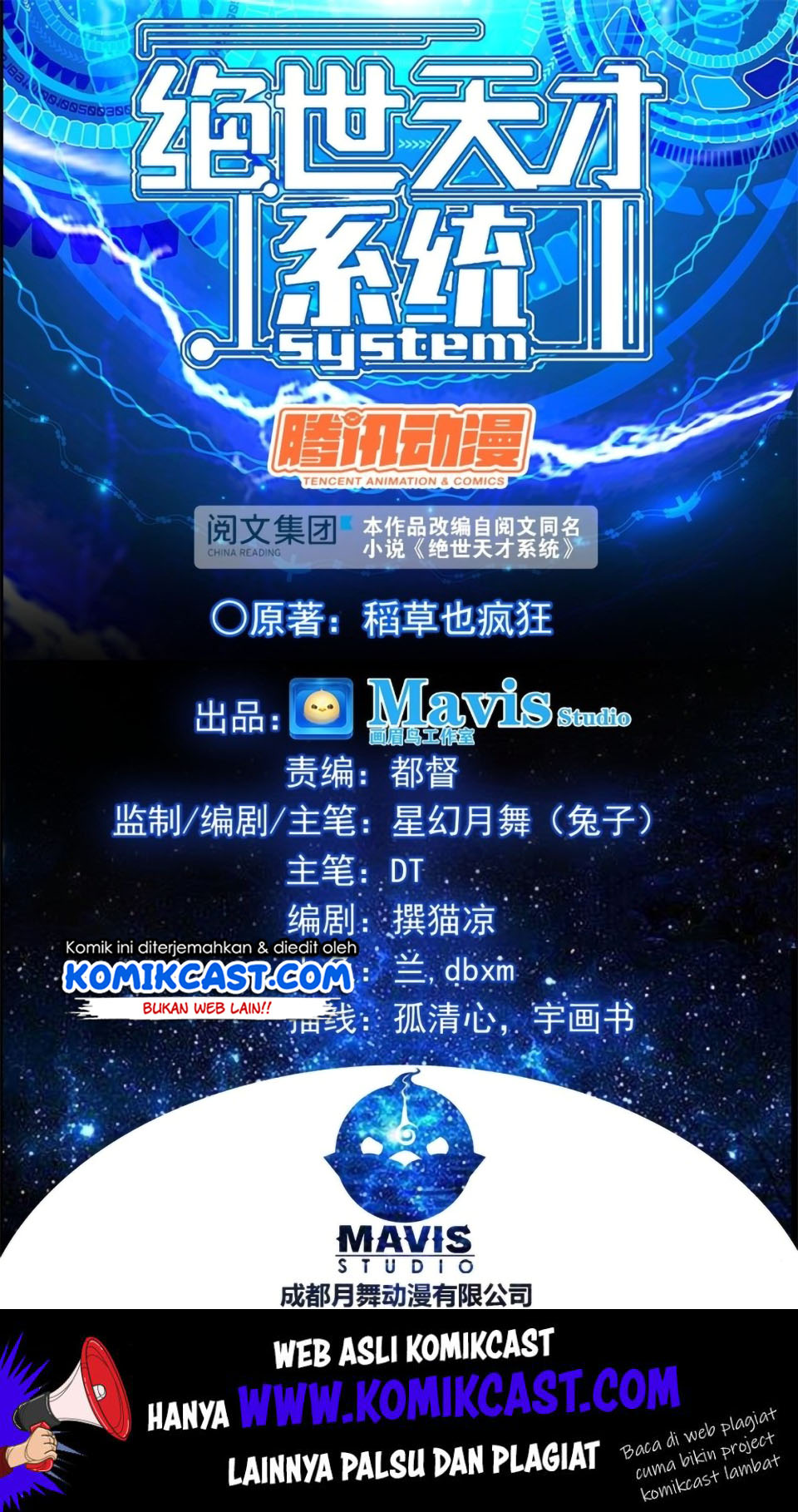 Baca Manhua The Genius System Chapter 05 Gambar 2