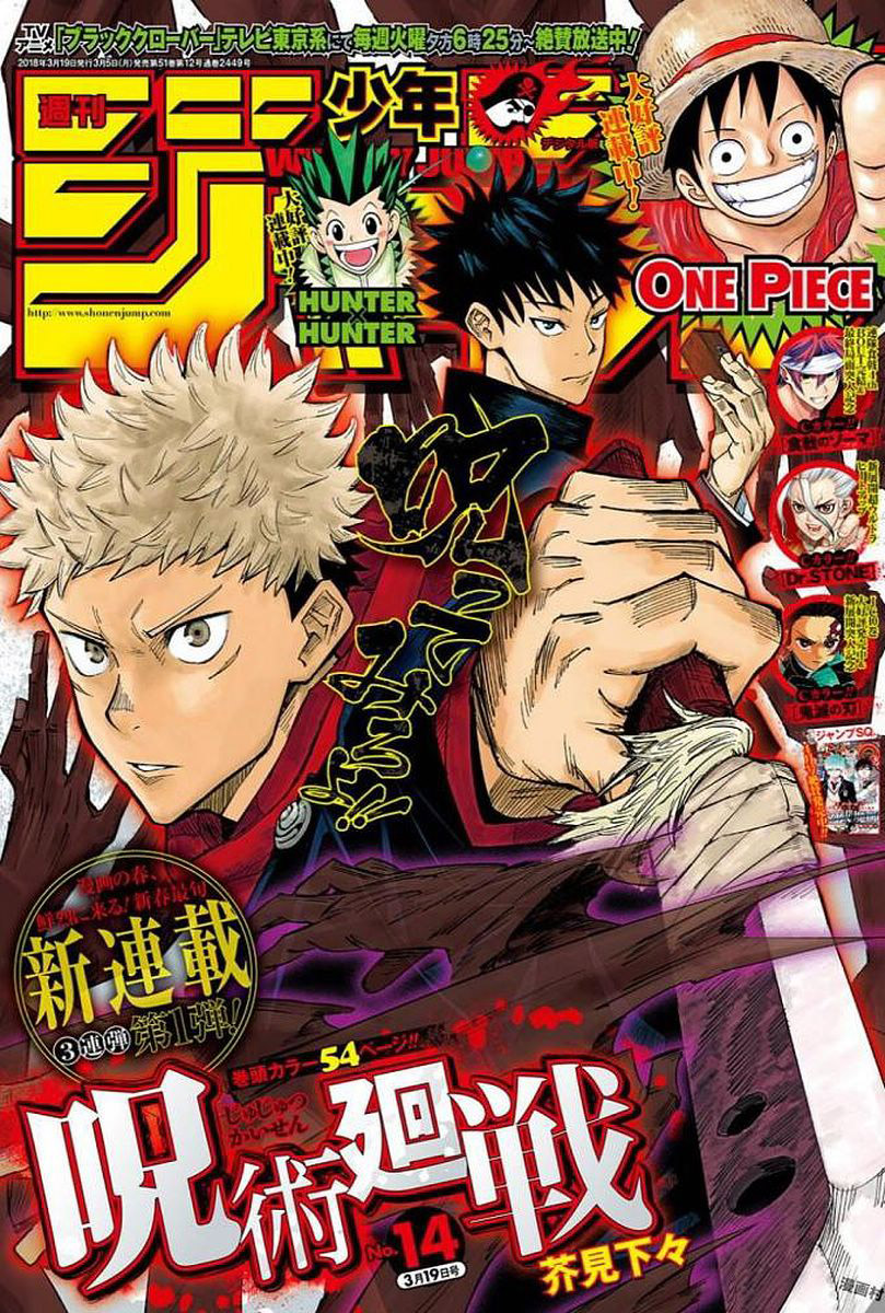 Baca Manga Jujutsu Kaisen Chapter 100 Gambar 2