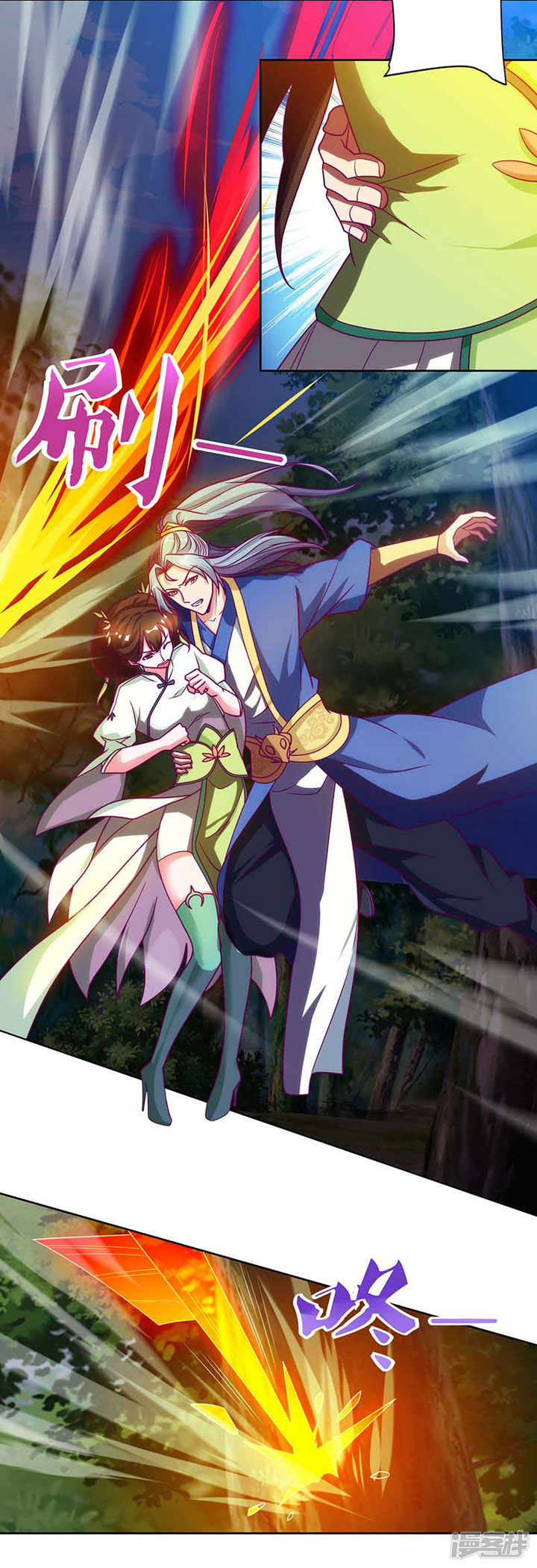 Rebirth After 80.000 Years Passed Chapter 65 Gambar 15