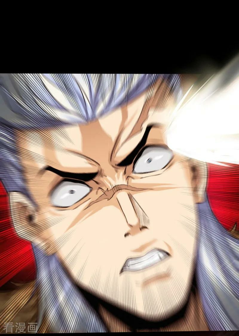 Hopeless Chapter 41 Gambar 17