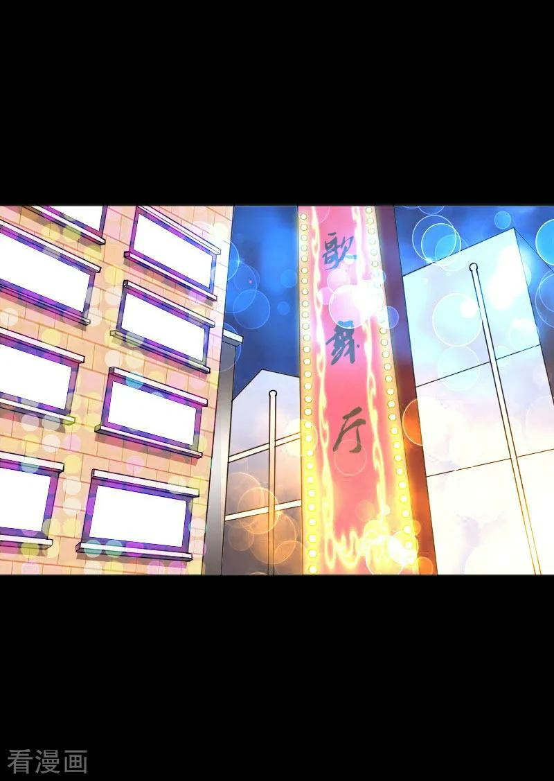 Hopeless Chapter 41 Gambar 7