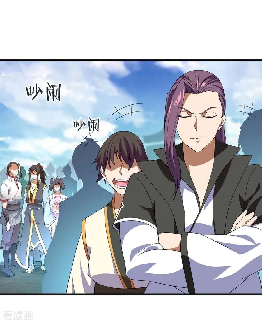 Peerless Soul Chapter 29 Gambar 14