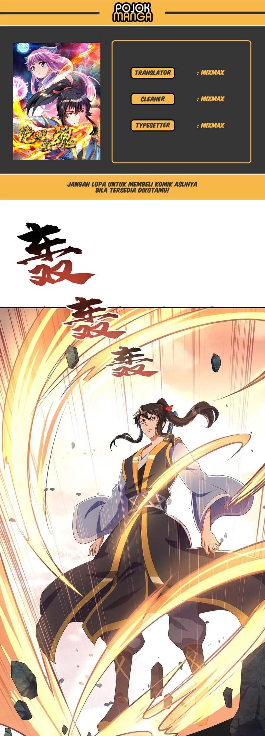 Baca Komik Peerless Soul Chapter 31 Gambar 1