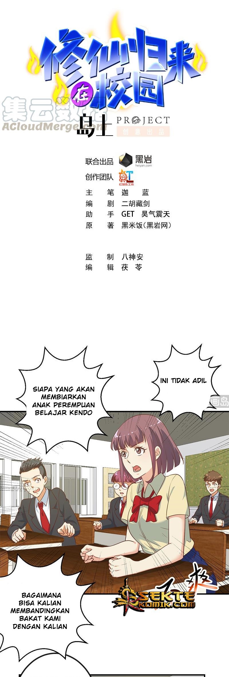 Baca Manhua Cultivation Return on Campus Chapter 102 Gambar 2