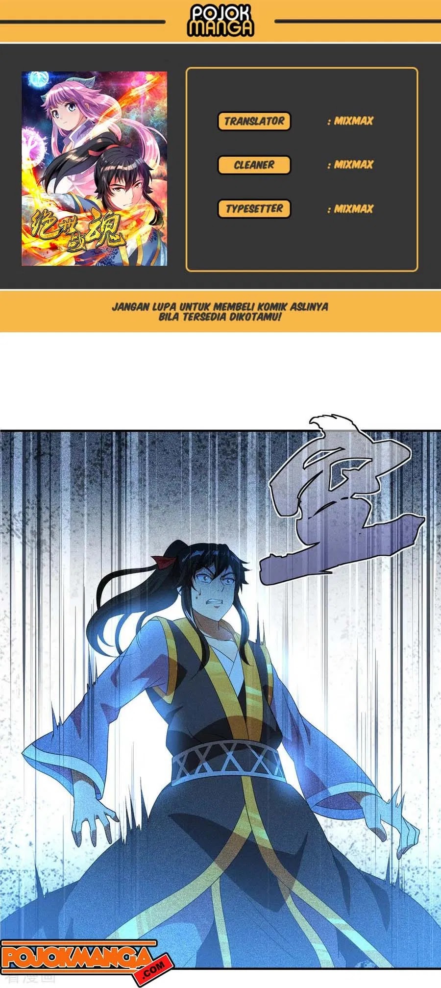 Baca Komik Peerless Soul Chapter 32 Gambar 1