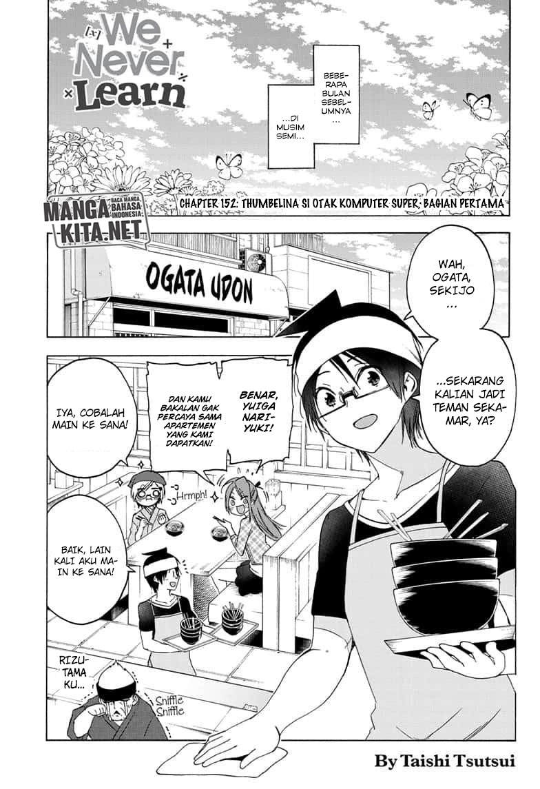 Baca Manga Bokutachi wa Benkyou ga Dekinai Chapter 152 Gambar 2