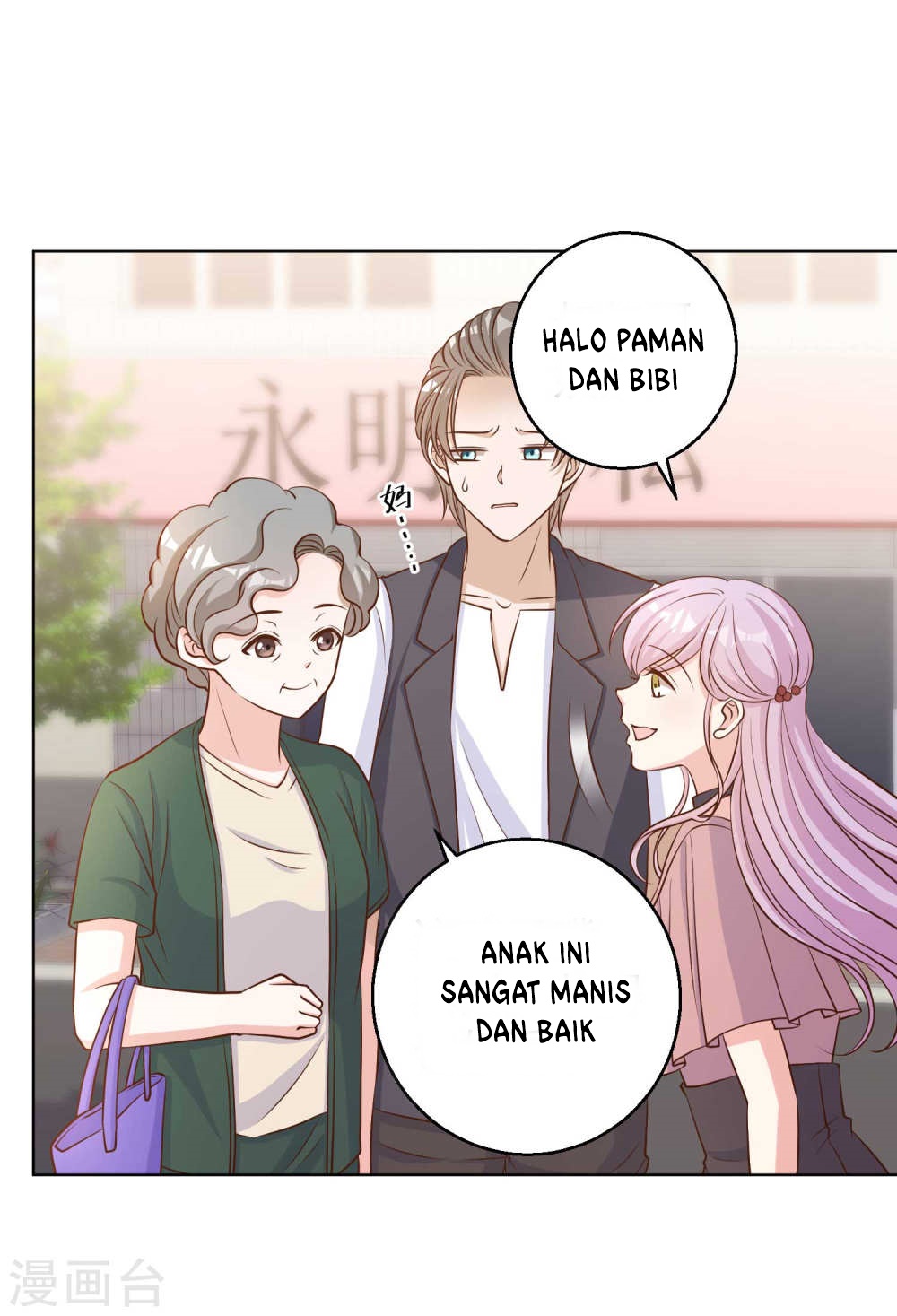 God Fisherman Chapter 9 Gambar 7
