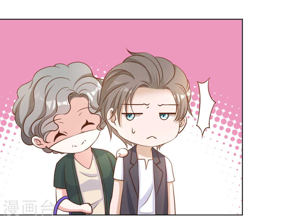 God Fisherman Chapter 9 Gambar 9