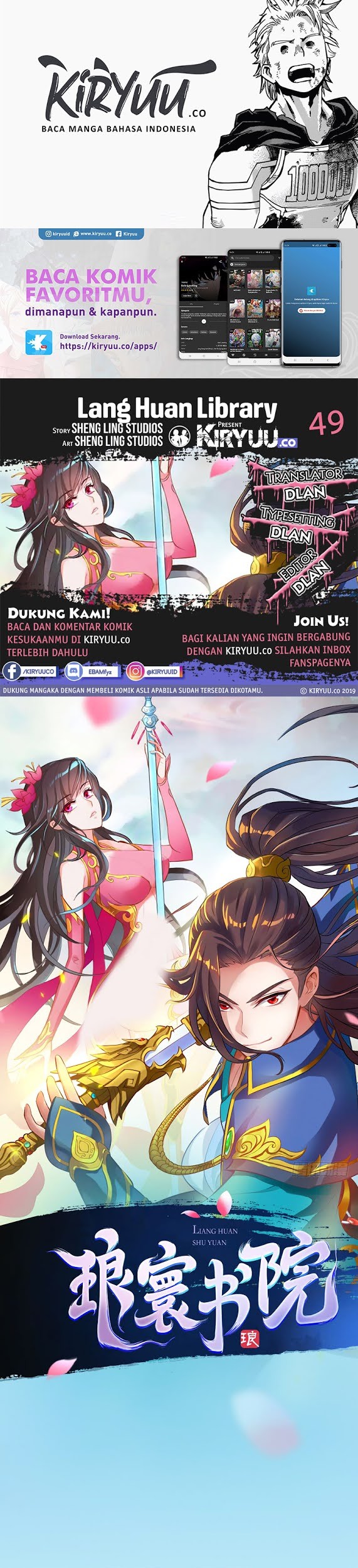 Baca Komik Lang Huan Library Chapter 49 Gambar 1