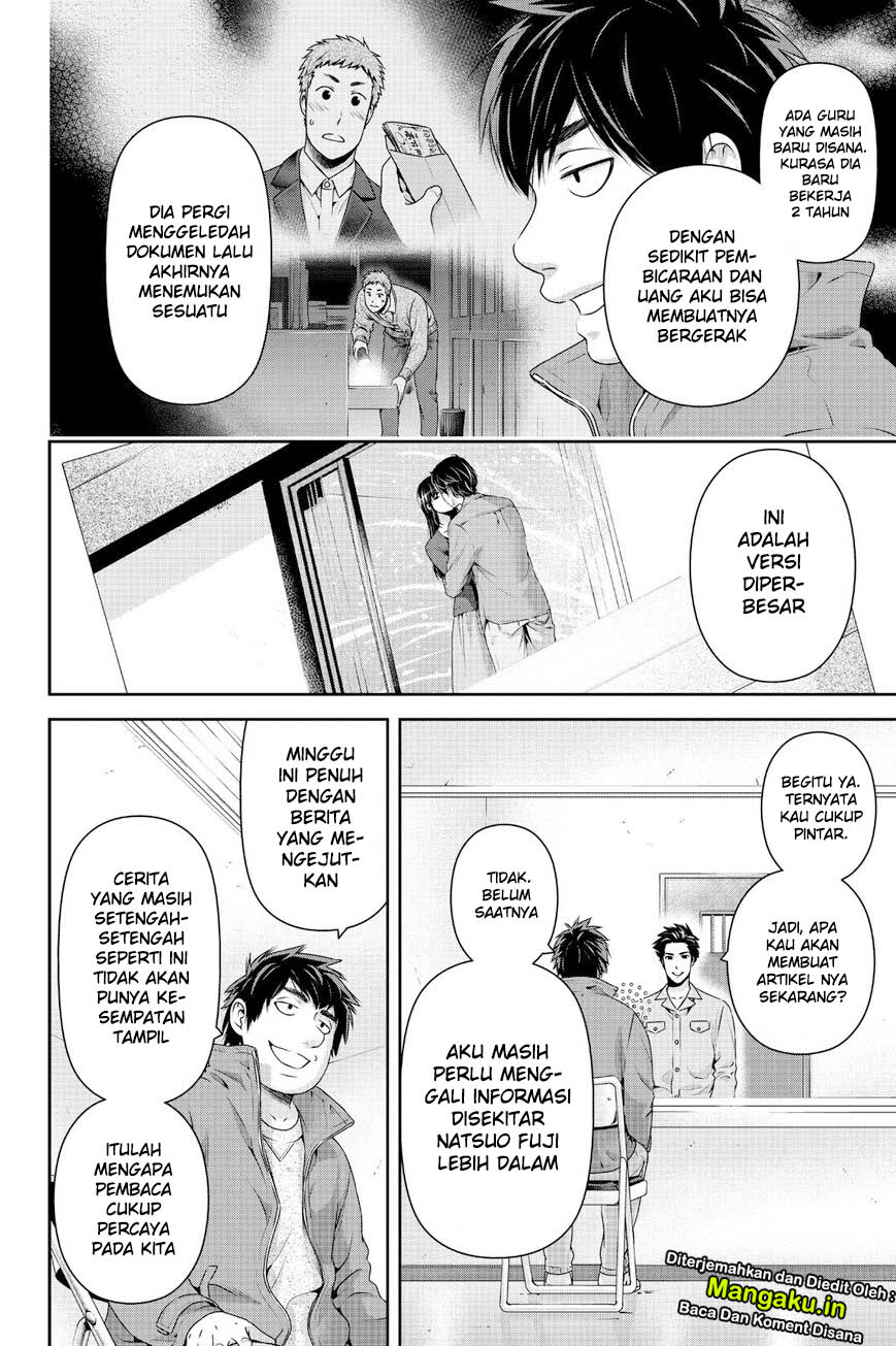 Domestic na Kanojo Chapter 267 Gambar 4