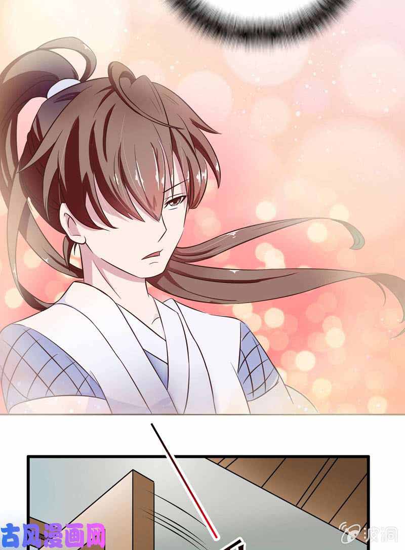 The Strongest Beast System Chapter 9 Gambar 18