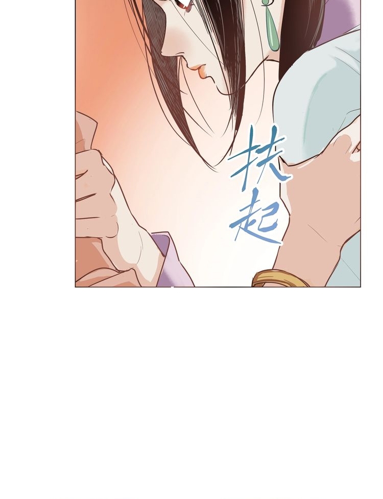 Demand Killer Chapter 6 Gambar 31