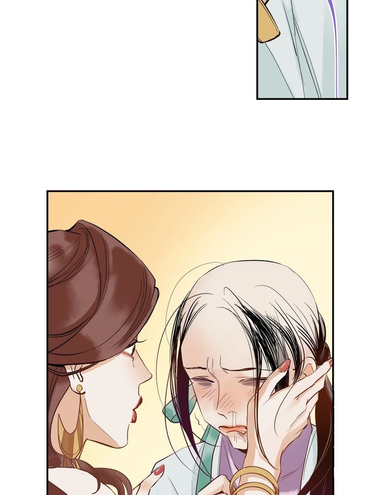 Demand Killer Chapter 6 Gambar 9