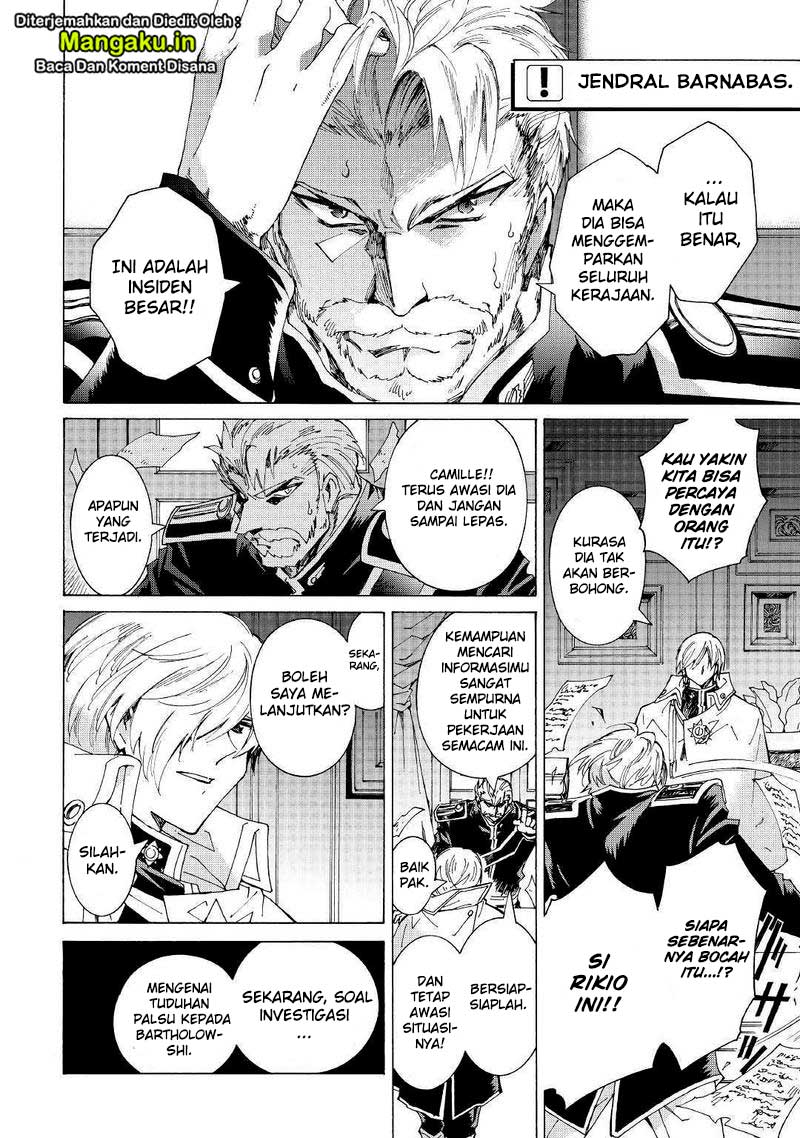 Argate Online Chapter 27 Gambar 6