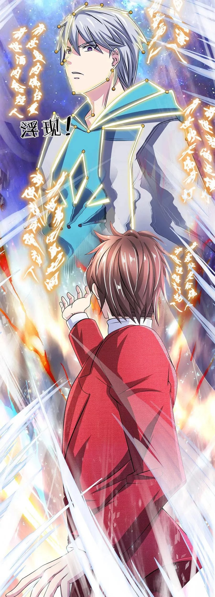 City of Heaven TimeStamp Chapter 23 Gambar 18