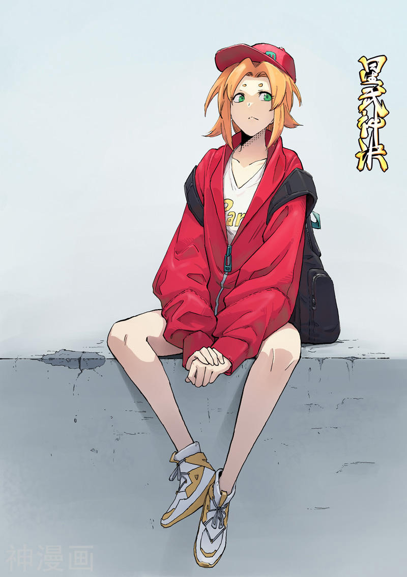 Baca Manhua Star Martial God Technique Chapter 330 Gambar 2