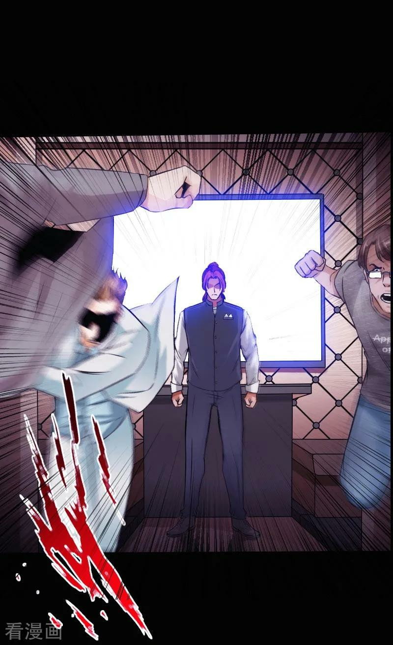 Hopeless Chapter 45 Gambar 30