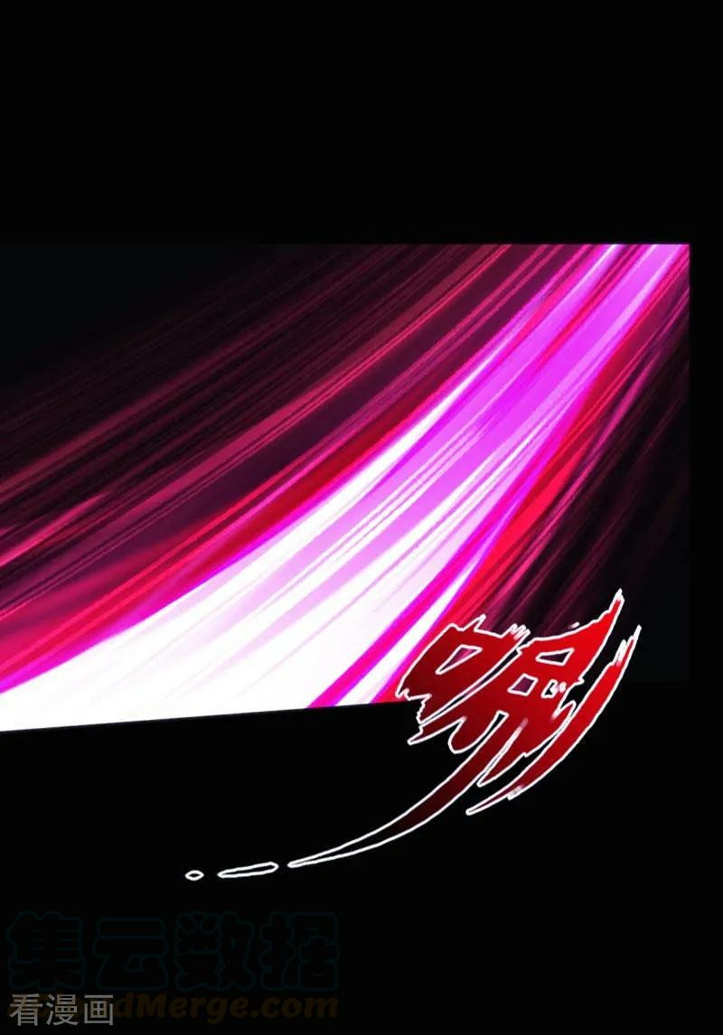 Hopeless Chapter 45 Gambar 32