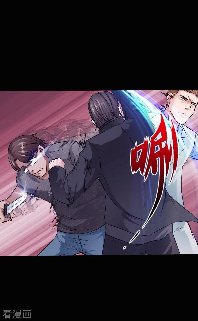 Hopeless Chapter 45 Gambar 33